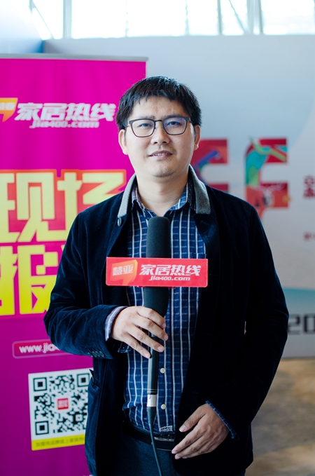 2018中国定制行业年会|伊仕利曾鹏：设计，赋予家居产品生命力