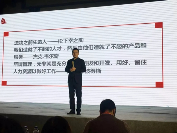 爱漫时壁纸“IN爱橙长”全国加盟商综合培训会圆满结束！