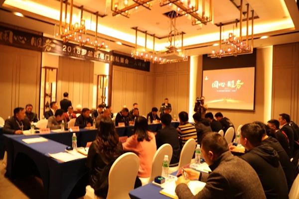 罗兰西尼门窗2018私董会大理站圆满落幕!