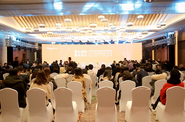 “聚势·赋能·共赢” ——可罗雅2019战略发布会暨年度优秀经销商颁奖盛典盛大开幕! “聚势·赋能·共赢” ——可罗雅2019战略发布会暨年度优秀经销商颁奖盛典盛大开幕!