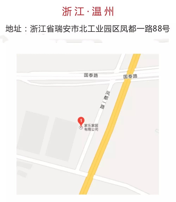 伊凡整体家居为你总结家居选购问题，不要再被坑啦！