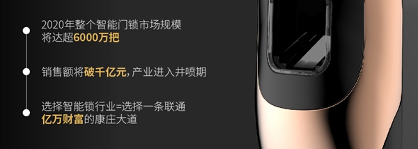 王力智能锁荣获2018全国智能锁与智能家居行业经销商大调查活动“智能锁经销商口碑十大品牌”