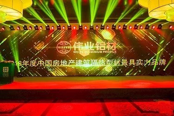 伟业门窗实力认证：2018第十五届中国地产金厦奖抱双归