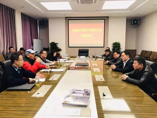 鑫迪集团顺利通过“全国木门特级企业”复审,成山东首家