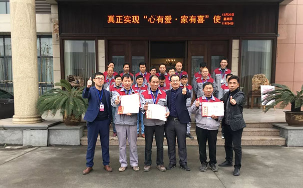 喜盈门手工木工职业技能比武大赛成功举办