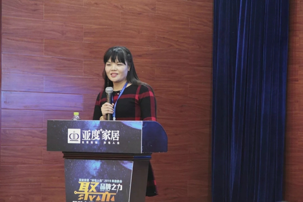 亚度大家居“拎包入住”承载新使命，2019聚势启航