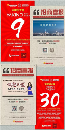 问卷调查|让经销商更了解行业现状