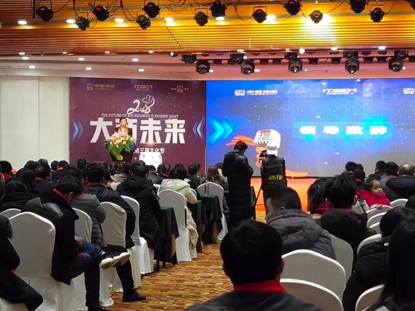奢曼：“大商未来，不止所见”第三届熊熊文化节圆满落幕