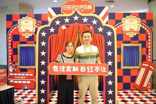 伊百丽全屋定制经销商陈霄：力争与众不同，给消费者制造更多的惊喜