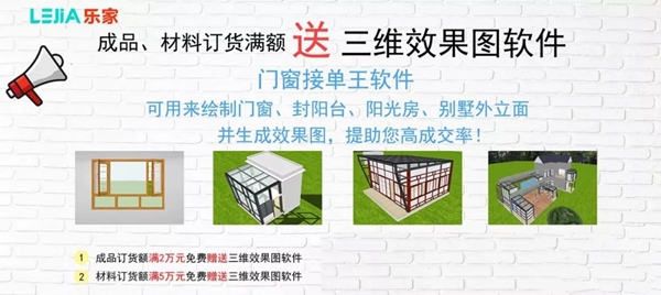 施米德智能门窗告诉业主封阳台要注意这4点