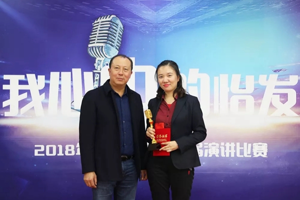 怡发门窗“我心中的怡发”主题演讲比赛圆满结束！