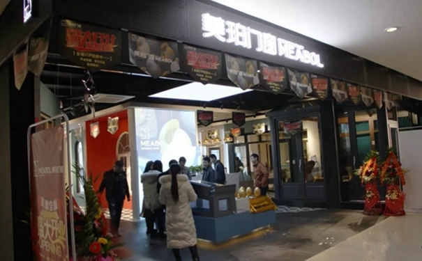 美珀门窗广汉浪度旗舰店盛大开业! 美珀门窗广汉浪度旗舰店盛大开业!