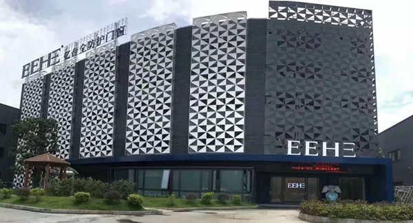 亿合门窗荣获佛山市行业单打冠军