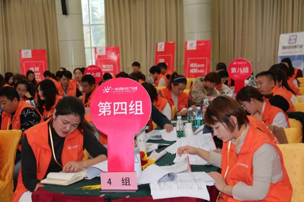 一米阳光门窗终端销售指南导入训练营华东站火爆来袭！
