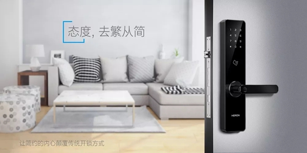 黑龙智能锁总经理赵勇铭：真品质，真性感，真时尚，才能走的更远