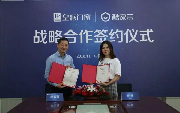 皇派门窗11月大事件简报:硕果累累,精彩不断