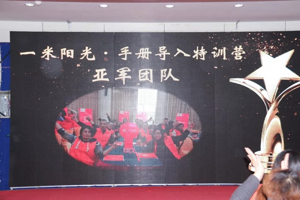 一米阳光门窗终端销售指南导入训练营华东站火爆来袭！