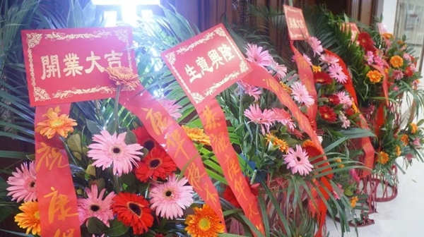 康华木业温江凯信家居商场旗舰店开业活动圆满成功
