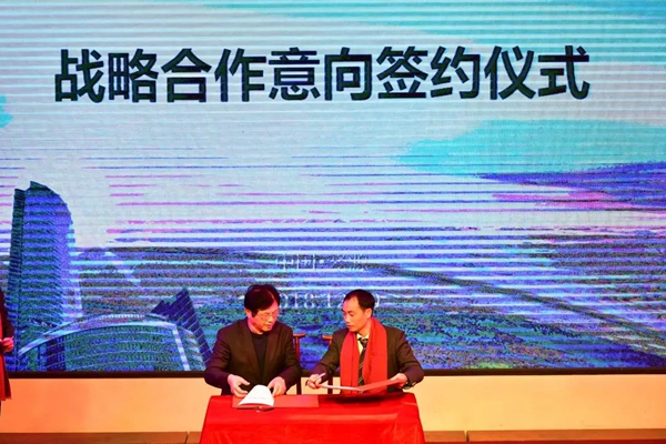 嘉力丰在中国墙纸墙布行业发展趋势论坛与多家品牌签订战略合作意向书！