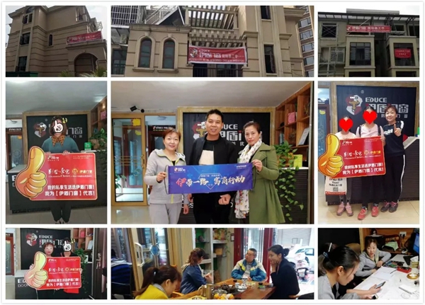 伊盾门窗专卖店总经理李细超王者归来,业绩翻倍,背后隐藏着怎样的故事