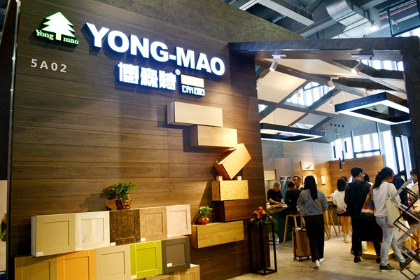 广州设计周|永茂林伟德:让家居生活回归自然!