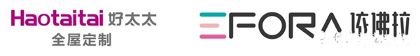 依佛拉全屋定制前后端全面贯通，信息化进程再上新台阶