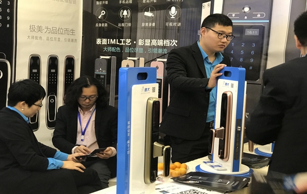 德犬智能锁吹响号角,带领投资者和创业者走向未来