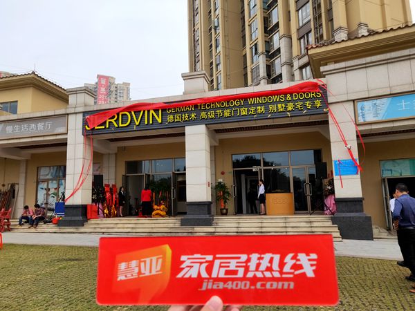 吉尔德文门窗品牌全新展厅入驻广州 ——拉开吉尔德文布局华南市场的大幕