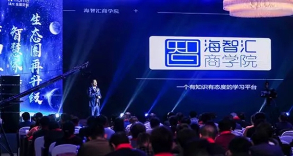 海尔全屋家居战略升级,2019年度旺销启动会圆满落幕
