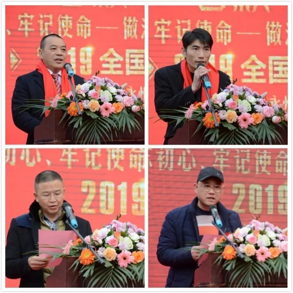 老赖不赖2019全国巡回年会永州站顺利召开！