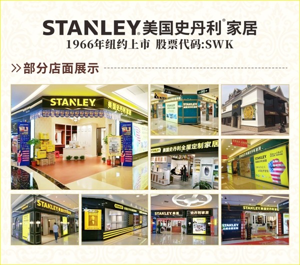 2018中国定制行业年会|美国史丹利stanley家居王文刚:结合实际谋发展