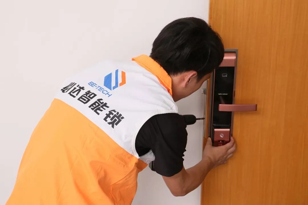 必达BE-TECH智能锁专注智能安防，以品质为先