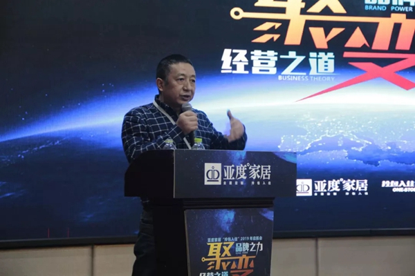 亚度大家居“拎包入住”承载新使命，2019聚势启航