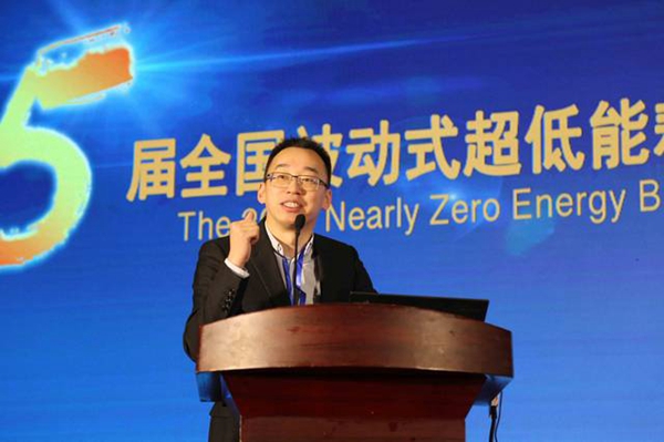 森鹰门窗荣获全国被动式超低能耗建筑大会突出贡献奖！