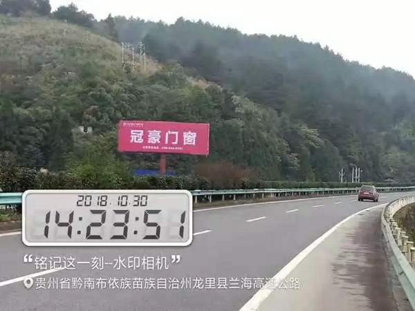 安义县彭县长及各级领导等莅临冠豪门窗参观指导