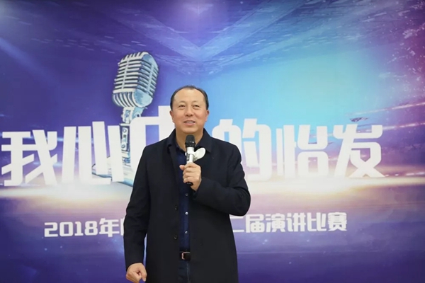 怡发门窗“我心中的怡发”主题演讲比赛圆满结束！