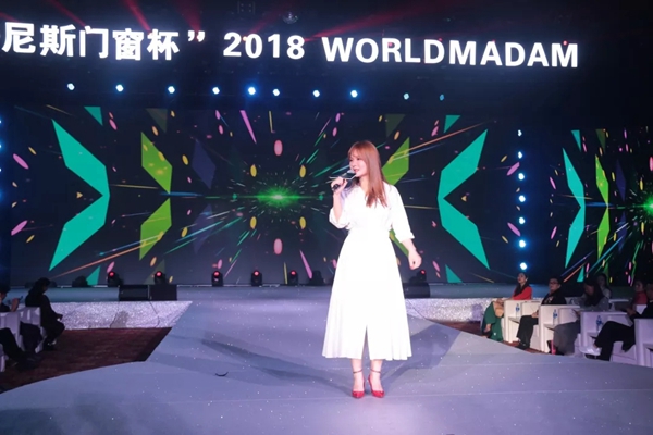 轩尼斯门窗杯”第33届世界夫人全球总决赛圆满结束！