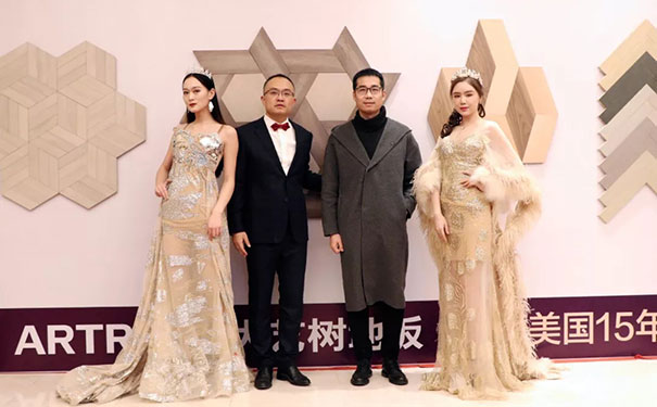 大艺树地板设计师之夜南京站圆满落幕