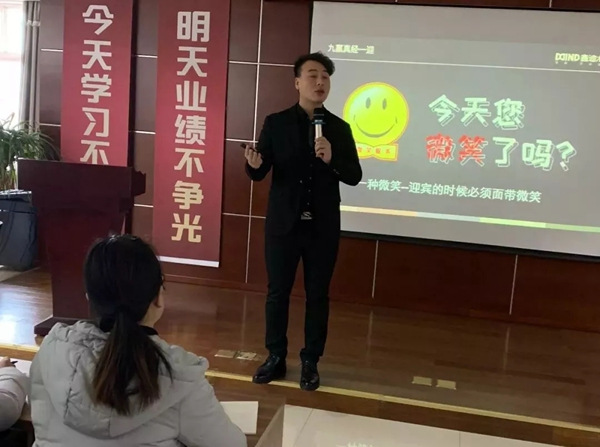 鑫迪木门2018第六期《决胜新店开业》新加盟培训会圆满结束！