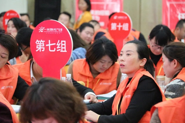 一米阳光门窗终端销售指南导入训练营华东站火爆来袭！