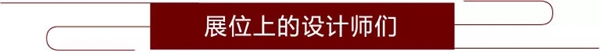 惠州汇盈铜艺馆、惠州设计师团队和汇盈铜艺交流之旅圆满结束！