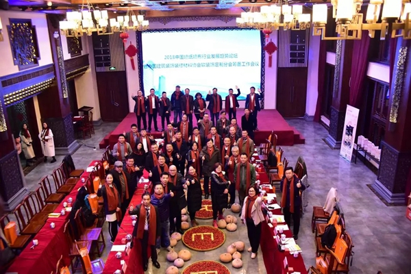 嘉力丰在中国墙纸墙布行业发展趋势论坛与多家品牌签订战略合作意向书！