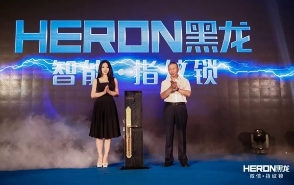 黑龙智能锁总经理赵勇铭：真品质，真性感，真时尚，才能走的更远