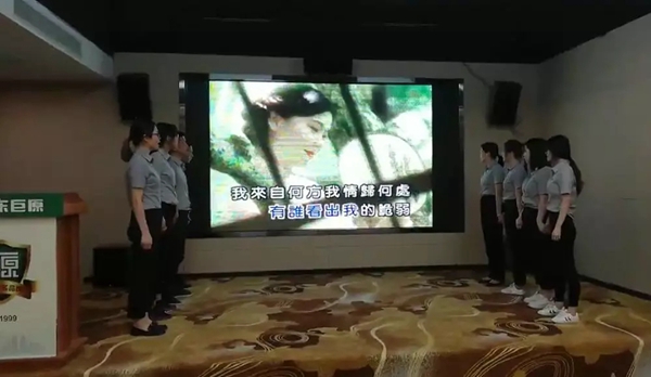 巨原纱窗营销品牌运营中心誓师大会成功召开!