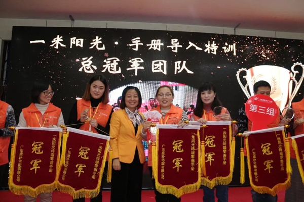 一米阳光门窗终端销售指南导入训练营华东站火爆来袭！