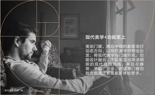 美珀门窗广汉浪度旗舰店盛大开业! 美珀门窗广汉浪度旗舰店盛大开业!