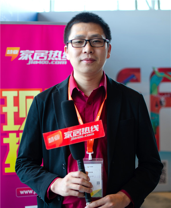 2018中国定制行业年会|图特洪文华：深挖产品功能，满足市场差异化需求