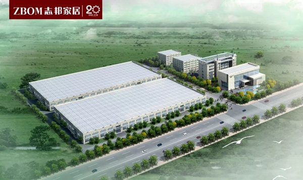 志邦家居20周年,砥砺前行,为家而来