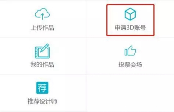 摩力克窗帘向来不嫌事儿大!《创想家世界》摩力克杯全国软装设计大赛等你来报名!
