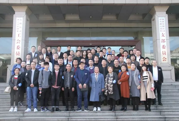 2018忠恒专卖店运营公开课暨全国经销商合作大会圆满召开